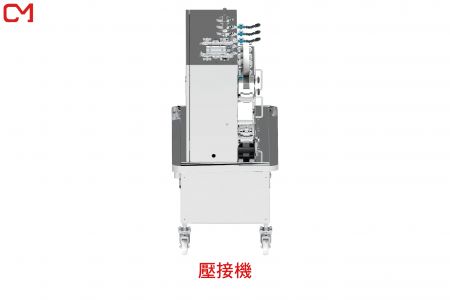 松葉蟹味棒壓接設備